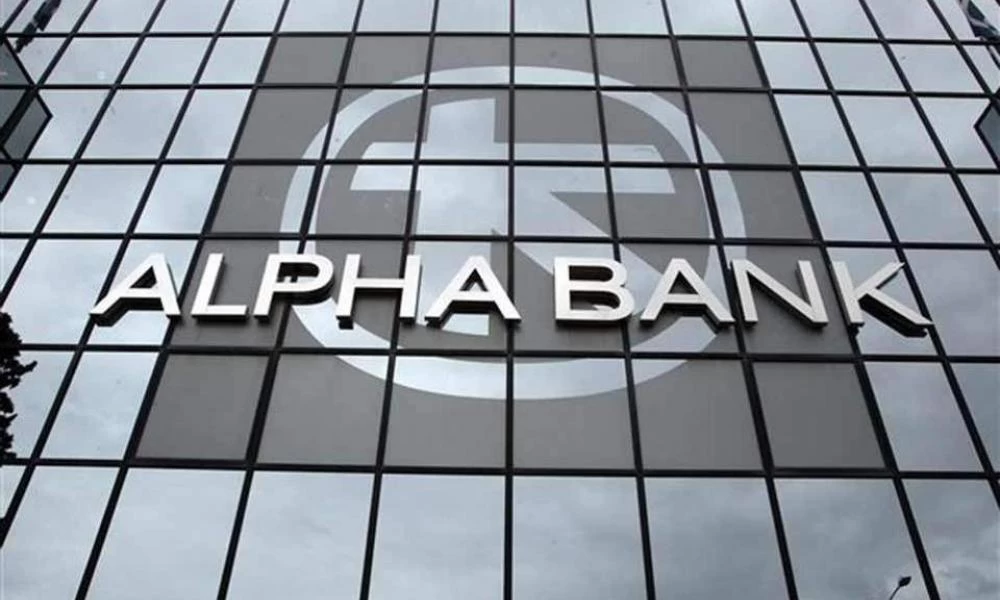 Alpha Bank: Προχωρά σε χρηματοδότηση επενδυτικών σχεδίων 900 εκατ. ευρώ
